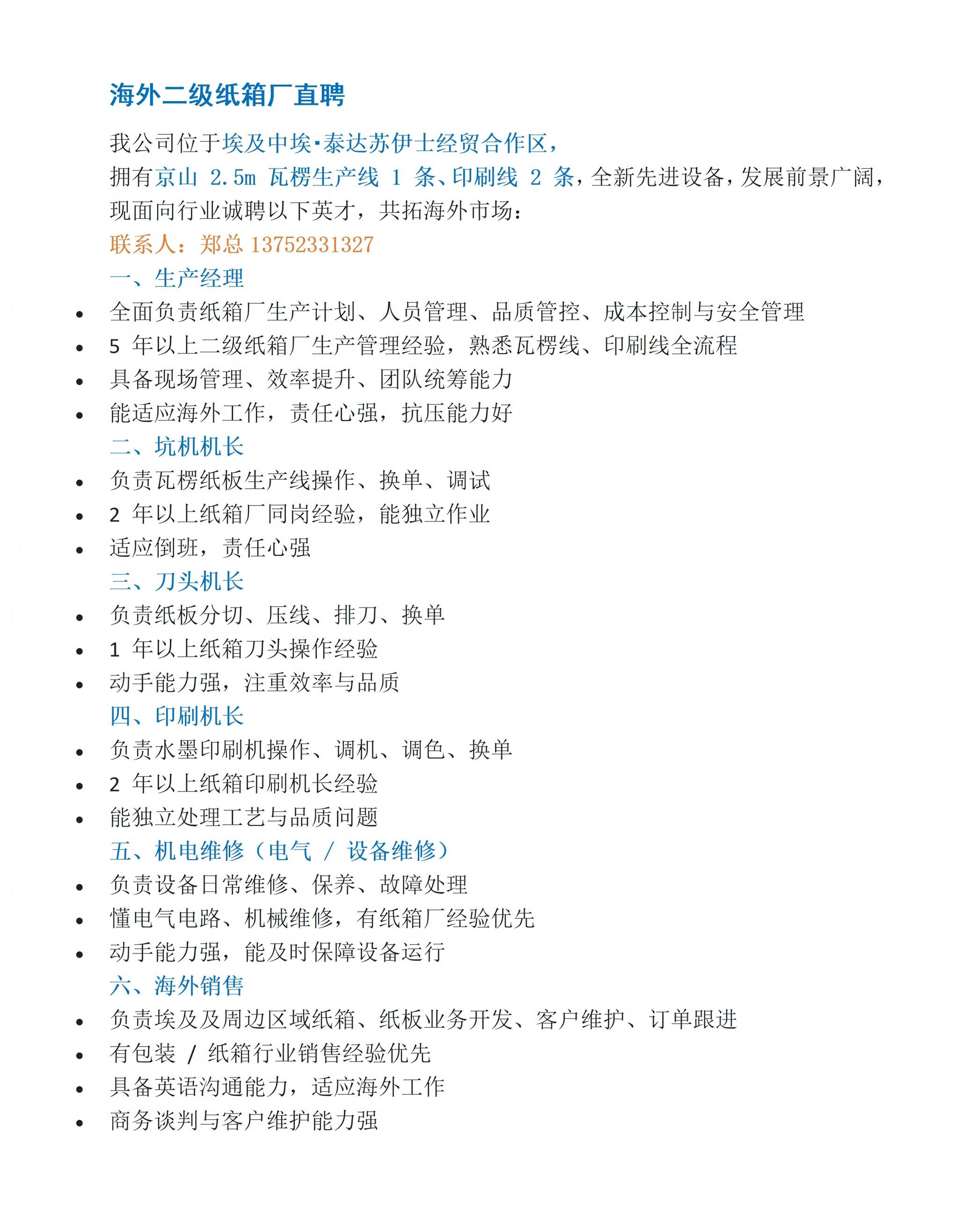 ce94488942a31dba95f5fb157261cd03.jpg