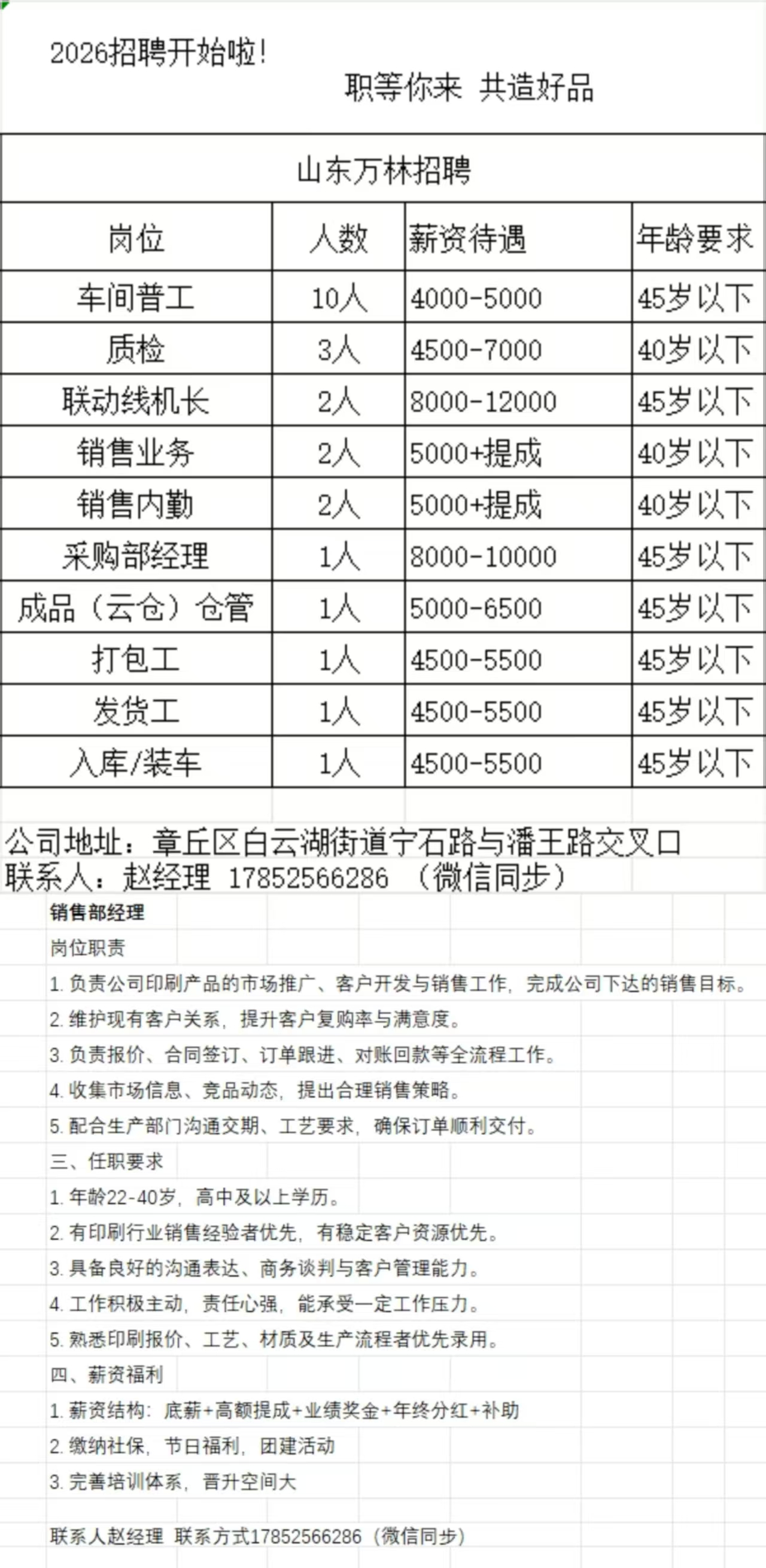ee7ae9afc8f5c7df236a582192f8aab3.jpg